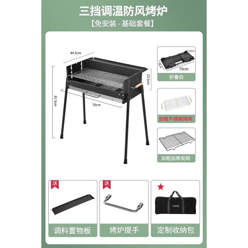Portable Smokeless Charcoal BB - Camp Grill Portable Folding 评论和价格